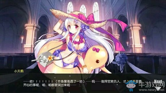 《碧藍(lán)航線》全艦?zāi)锘槎Y誓詞匯總