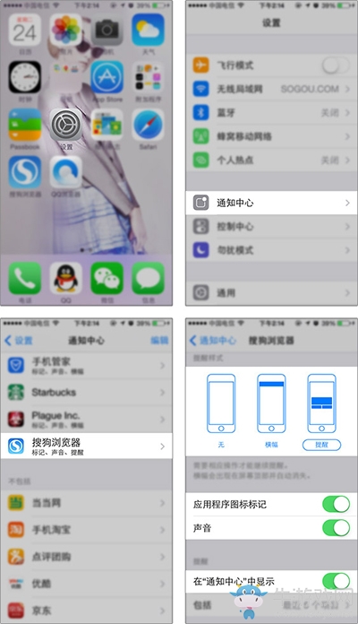 《搜狗瀏覽器》使用飛傳接收不到文件的解決辦法