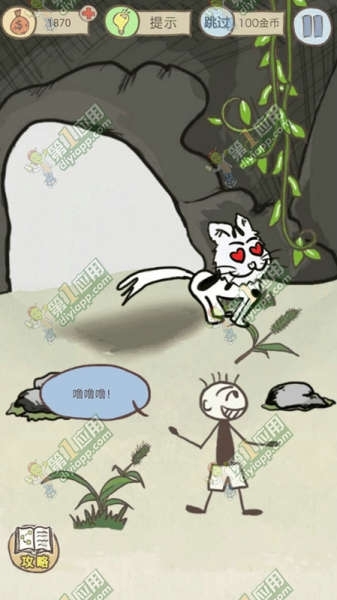 《史小坑的爆笑生活14》全關(guān)卡攻略匯總