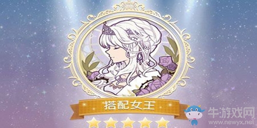 《奇跡暖暖》競(jìng)技場(chǎng)有女初長(zhǎng)成高分攻略