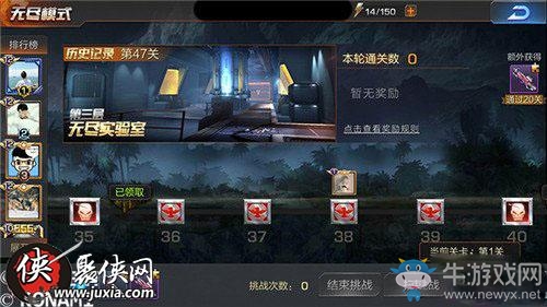 《魂斗羅歸來》無盡模式31-40層打法攻略