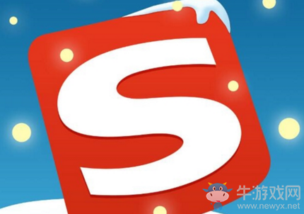 《搜狗輸入法》拆分選詞功能的相關(guān)介紹