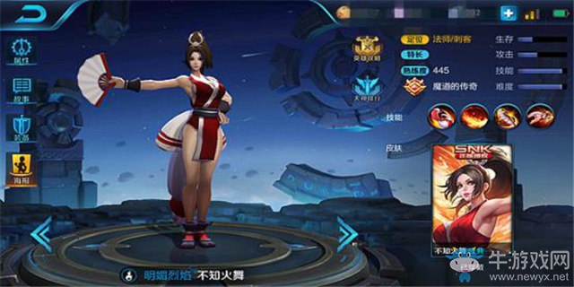 嗨氏王者榮耀榮耀王者不知火舞連招視頻教程