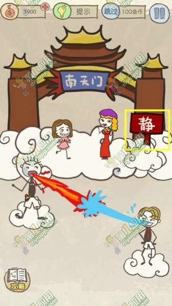 《史上最坑爹的游戲14》全關卡通關攻略