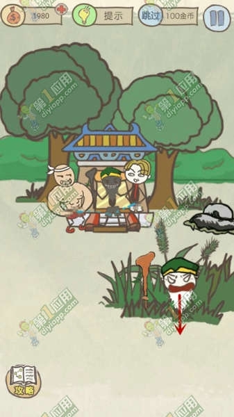 《史上最坑爹的游戲14》全關(guān)卡通關(guān)攻略