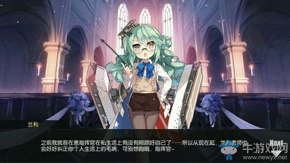 《碧藍(lán)航線》全艦?zāi)锘槎Y誓詞匯總