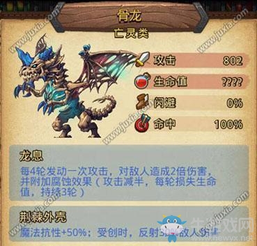 《不思議迷宮》外星人速刷德古拉城堡攻略