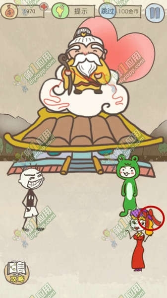 《史小坑的爆笑生活14》全關(guān)卡攻略匯總