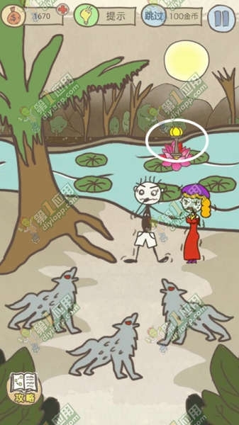 《史上最坑爹的游戲14》全關卡通關攻略