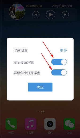 《百度輸入法》開啟關(guān)閉桌面懸浮窗的方法介紹