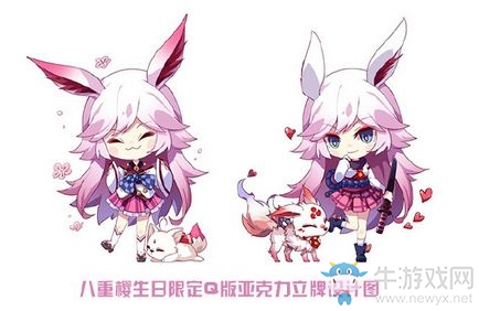 《崩壞3》八重櫻生日祭活動介紹