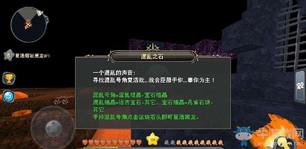《迷你世界》混亂結(jié)晶制作方法