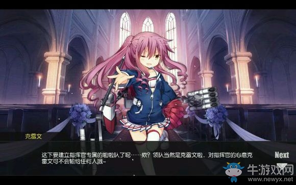 《碧藍(lán)航線》全艦?zāi)锘槎Y誓詞匯總