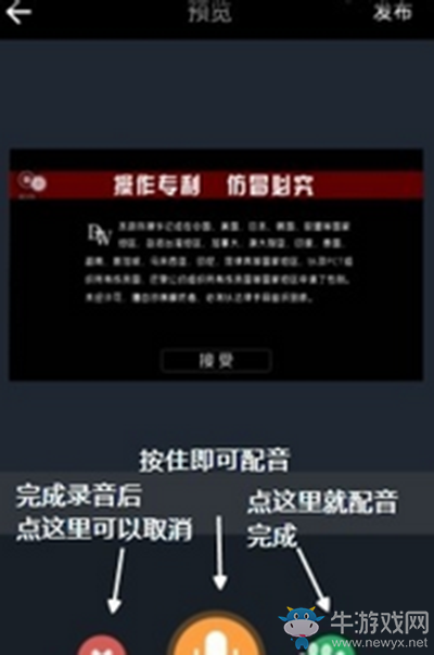 《微信》保存視頻聊天內(nèi)容的方法介紹