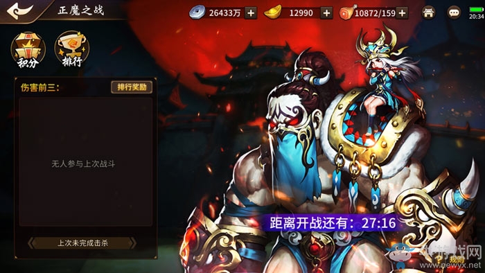 《飛刀又見飛刀》裝備獲取詳解