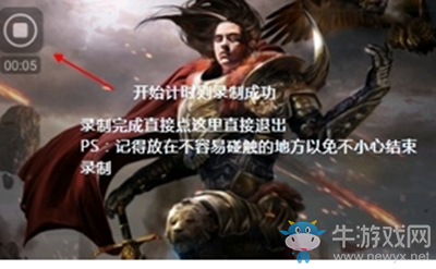 《微信》保存視頻聊天內(nèi)容的方法介紹
