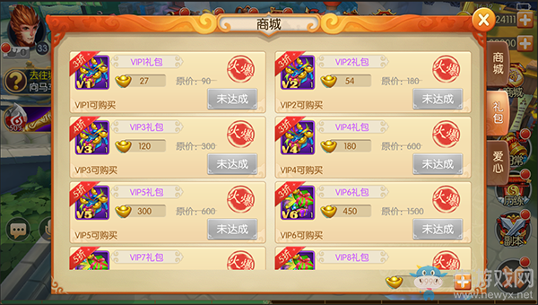 《西游記之大圣歸來》VIP系統(tǒng)介紹
