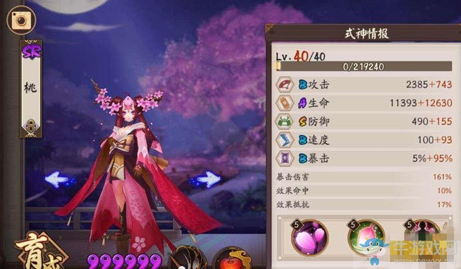 《陰陽(yáng)師》彼岸花協(xié)同斗技陣容搭配推薦