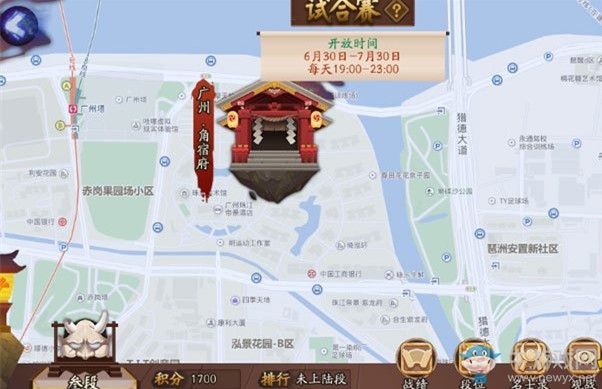 《陰陽(yáng)師》體驗(yàn)服試合賽提前關(guān)閉即將更換新競(jìng)技玩法