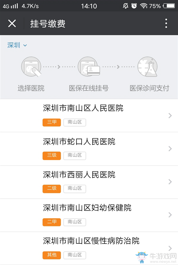 《微信》電子社?？ㄔ谀?電子社?？ㄔ趺词褂? /></a> 
</p>
<p style=