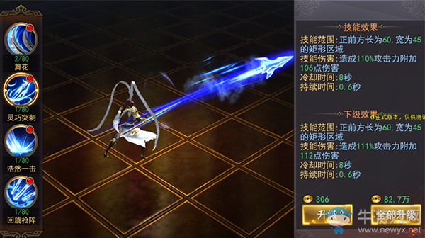 《軍師聯(lián)盟》巾幗職業(yè)介紹