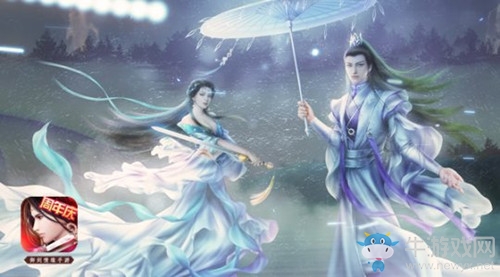 《御劍情緣》手游周年慶活動介紹
