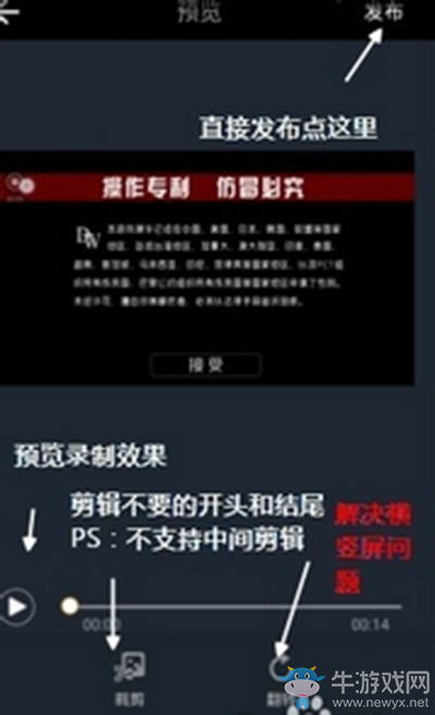 《微信》保存視頻聊天內(nèi)容的方法介紹