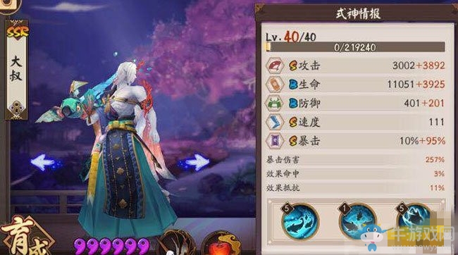 《陰陽(yáng)師》彼岸花協(xié)同斗技陣容搭配推薦