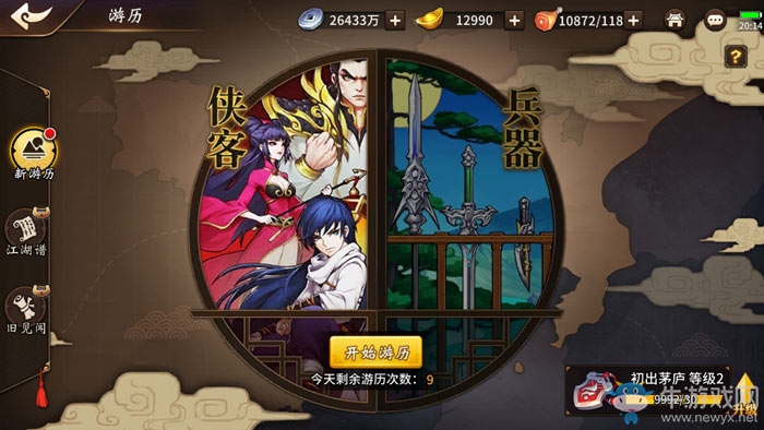 《飛刀又見飛刀》裝備獲取詳解