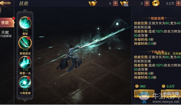《軍師聯(lián)盟》鬼謀職業(yè)介紹