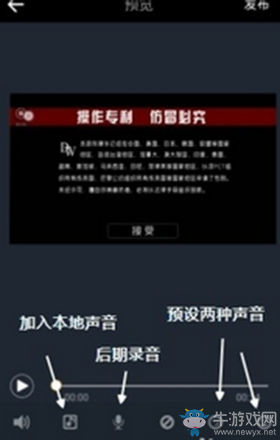 《微信》保存視頻聊天內(nèi)容的方法介紹