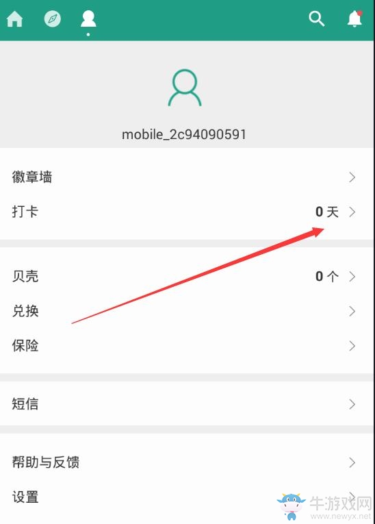 《扇貝閱讀》打卡功能的使用方法介紹