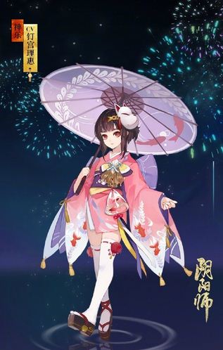 《陰陽師》夏日祭主角皮膚匯總一覽