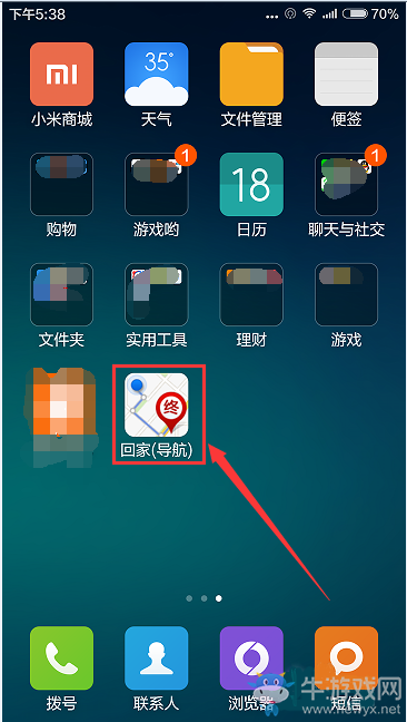《百度地圖》常用地址添加桌面快捷方式的方法