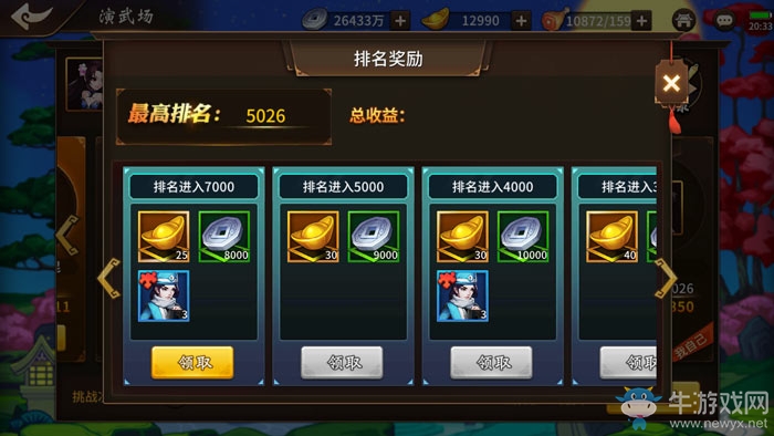 《飛刀又見飛刀》裝備獲取詳解