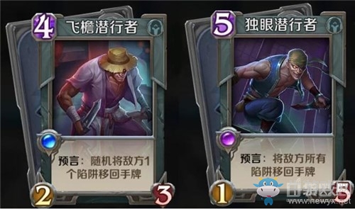 《英雄戰(zhàn)歌》陷阱牌使用技巧