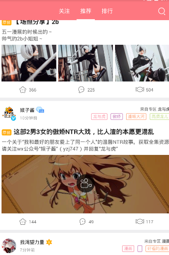《第一彈》投食功能的使用方法介紹