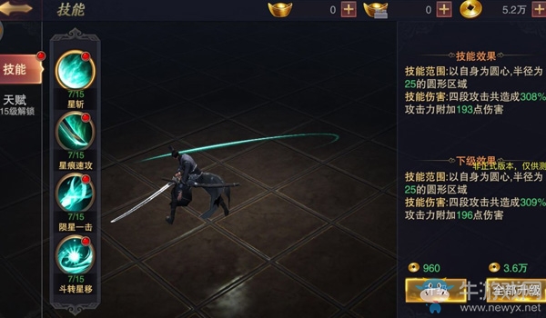 《軍師聯(lián)盟》鬼謀職業(yè)介紹