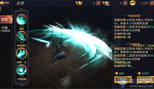 《軍師聯(lián)盟》鬼謀職業(yè)介紹