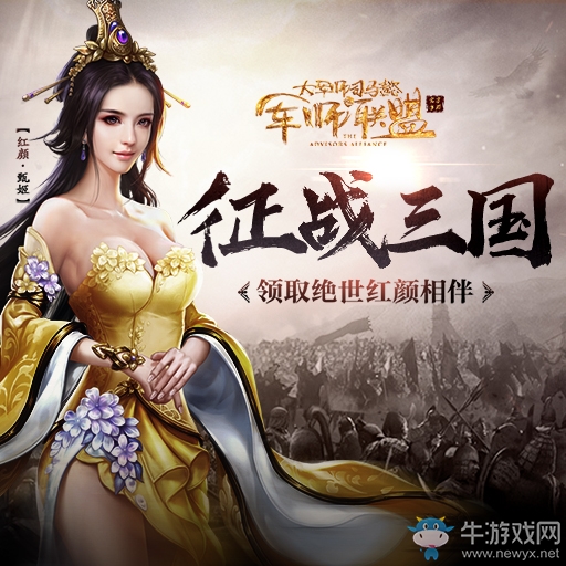 萌新必看《軍師聯(lián)盟》問(wèn)題解答匯總