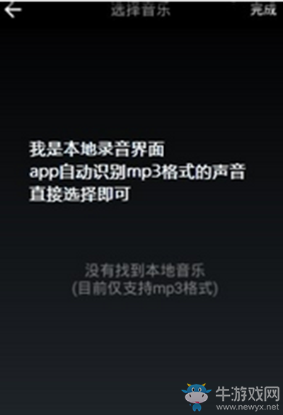 《微信》保存視頻聊天內(nèi)容的方法介紹
