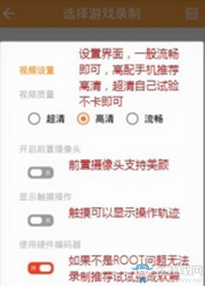 《微信》保存視頻聊天內(nèi)容的方法介紹