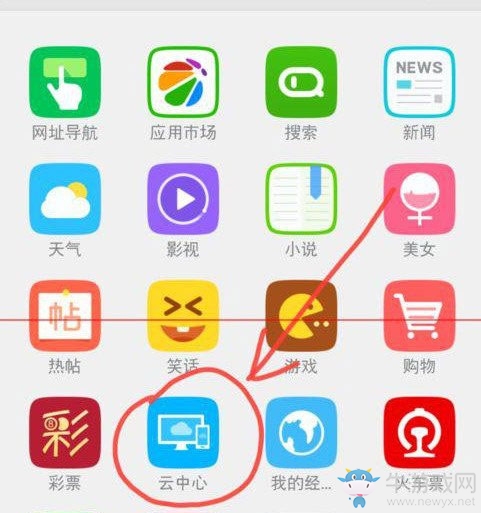 《360手機(jī)瀏覽器》與電腦同步的方法介紹