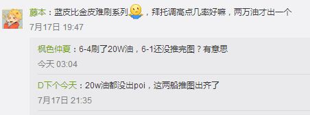 《碧藍航線》梓打撈技巧匯總一覽
