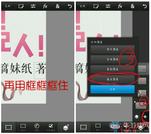 《觸漫》制作封面的詳細(xì)教程