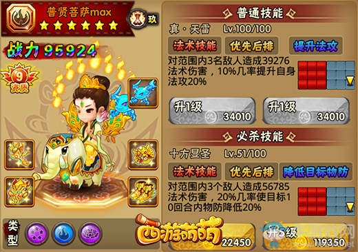 《萌戰(zhàn)無雙》-抖M的冬天比春天更溫暖
