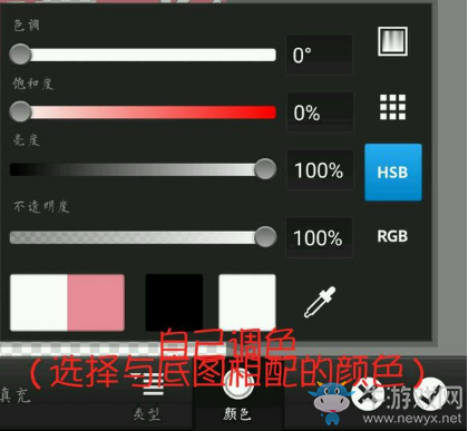 《觸漫》制作封面的詳細教程