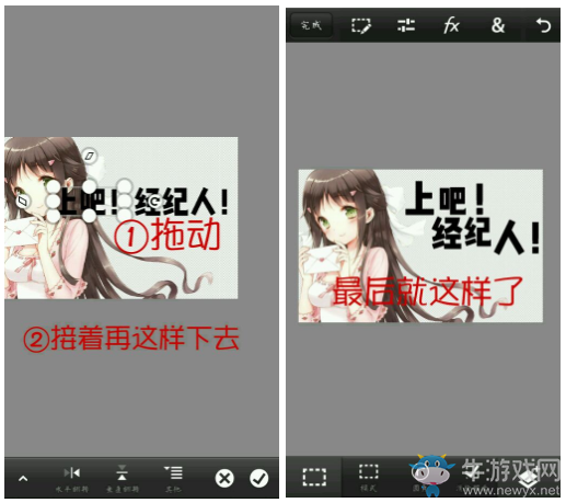 《觸漫》制作封面的詳細教程