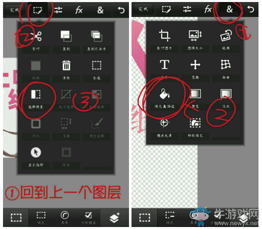 《觸漫》制作封面的詳細(xì)教程