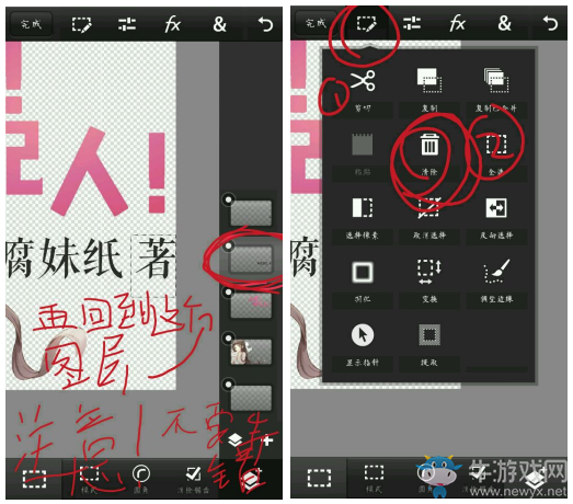 《觸漫》制作封面的詳細(xì)教程